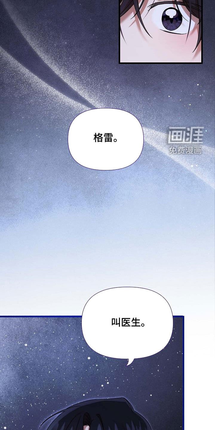 第55章：当成人渣