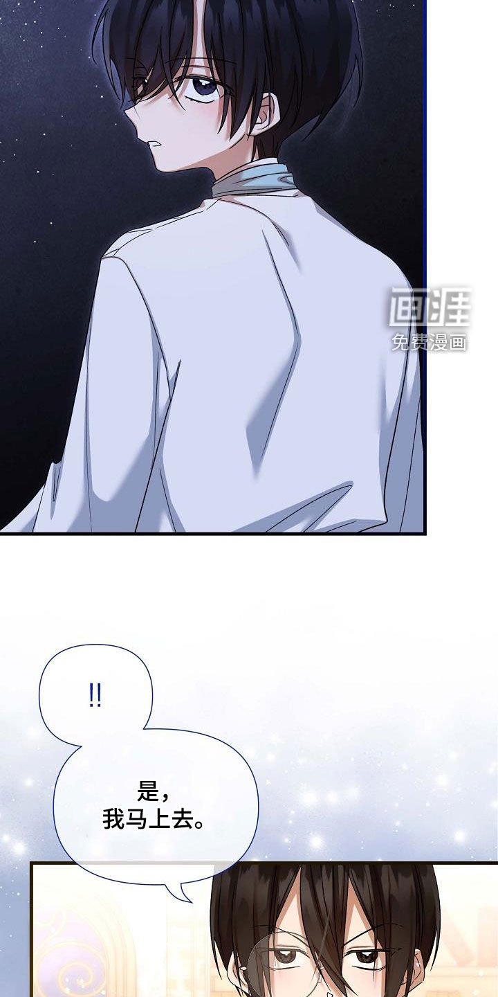 第55章：当成人渣