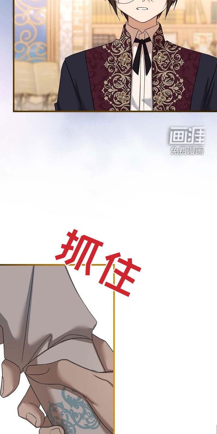 第55章：当成人渣