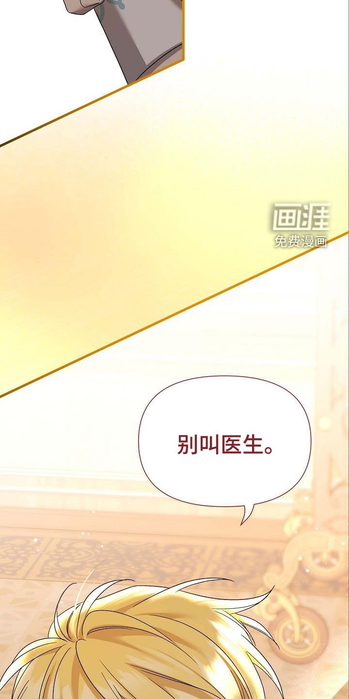 第55章：当成人渣
