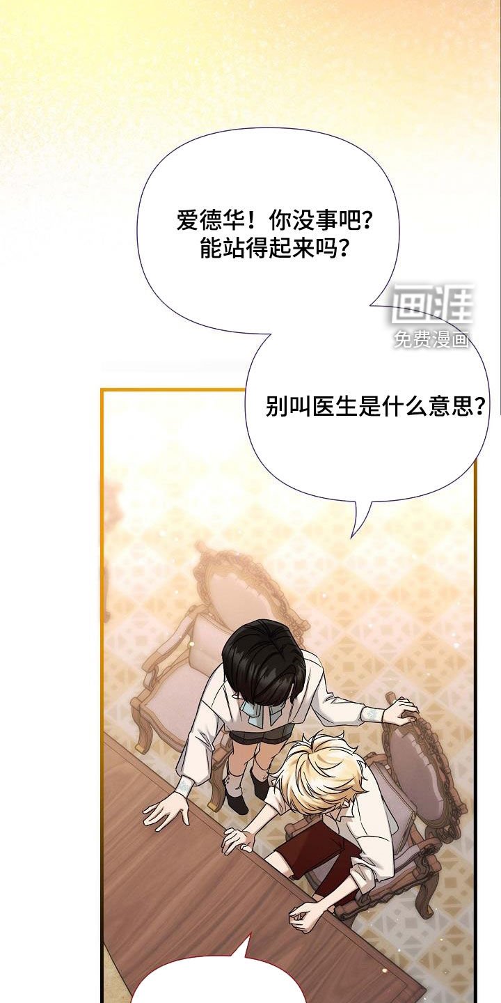 第55章：当成人渣