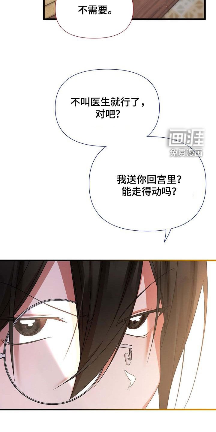 第55章：当成人渣