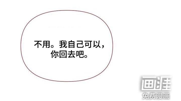 第55章：当成人渣
