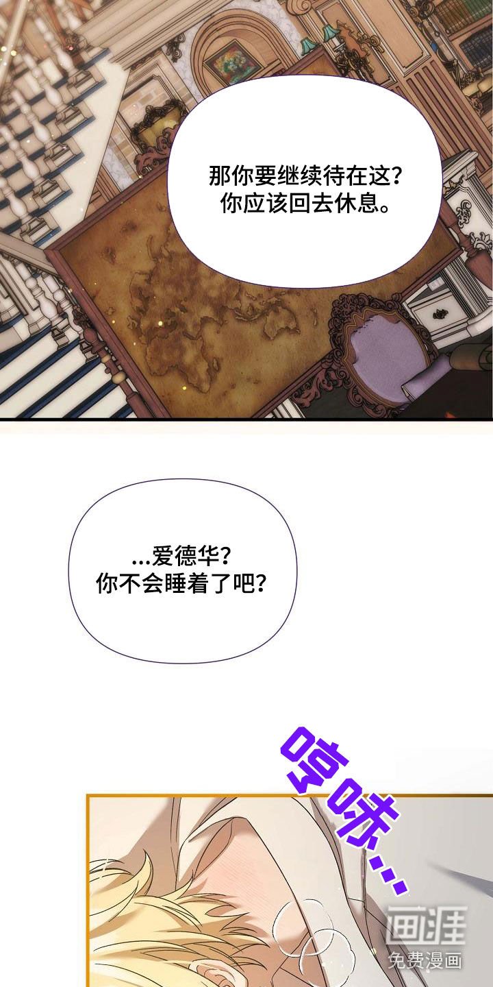 第55章：当成人渣