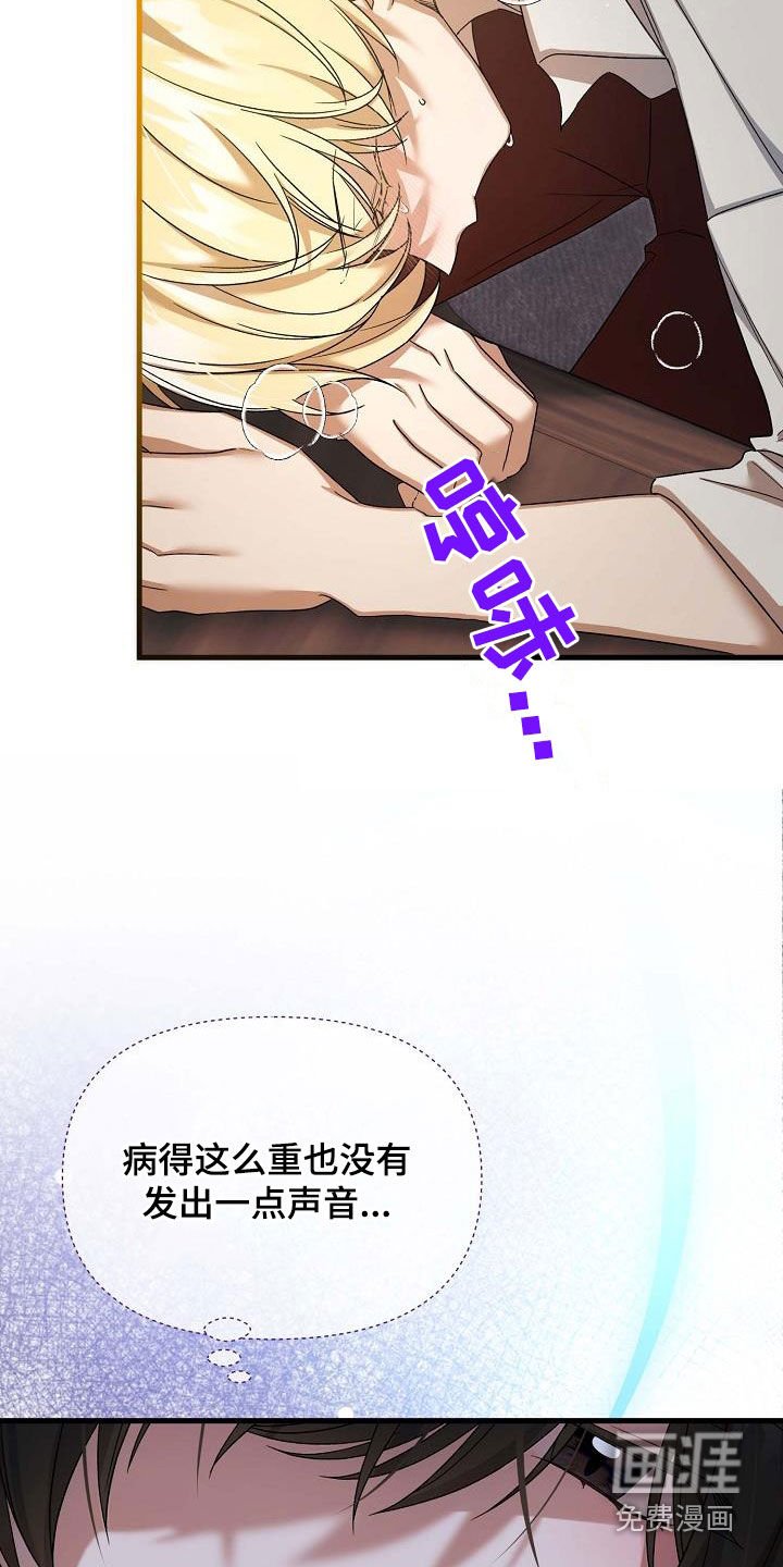 第55章：当成人渣