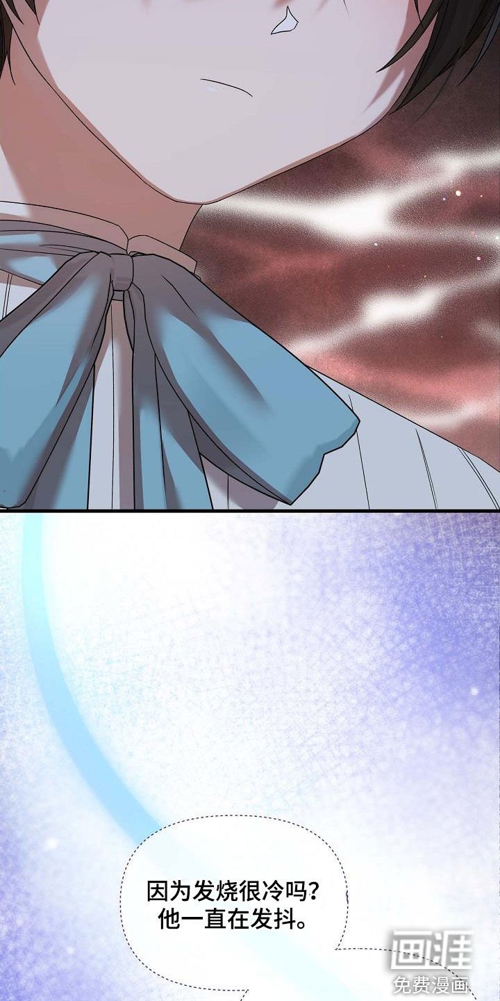 第55章：当成人渣