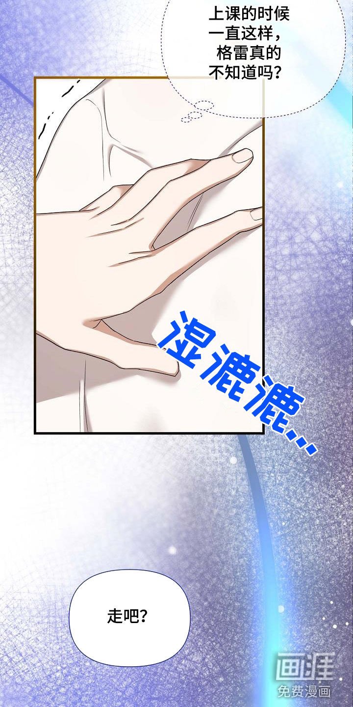 第55章：当成人渣