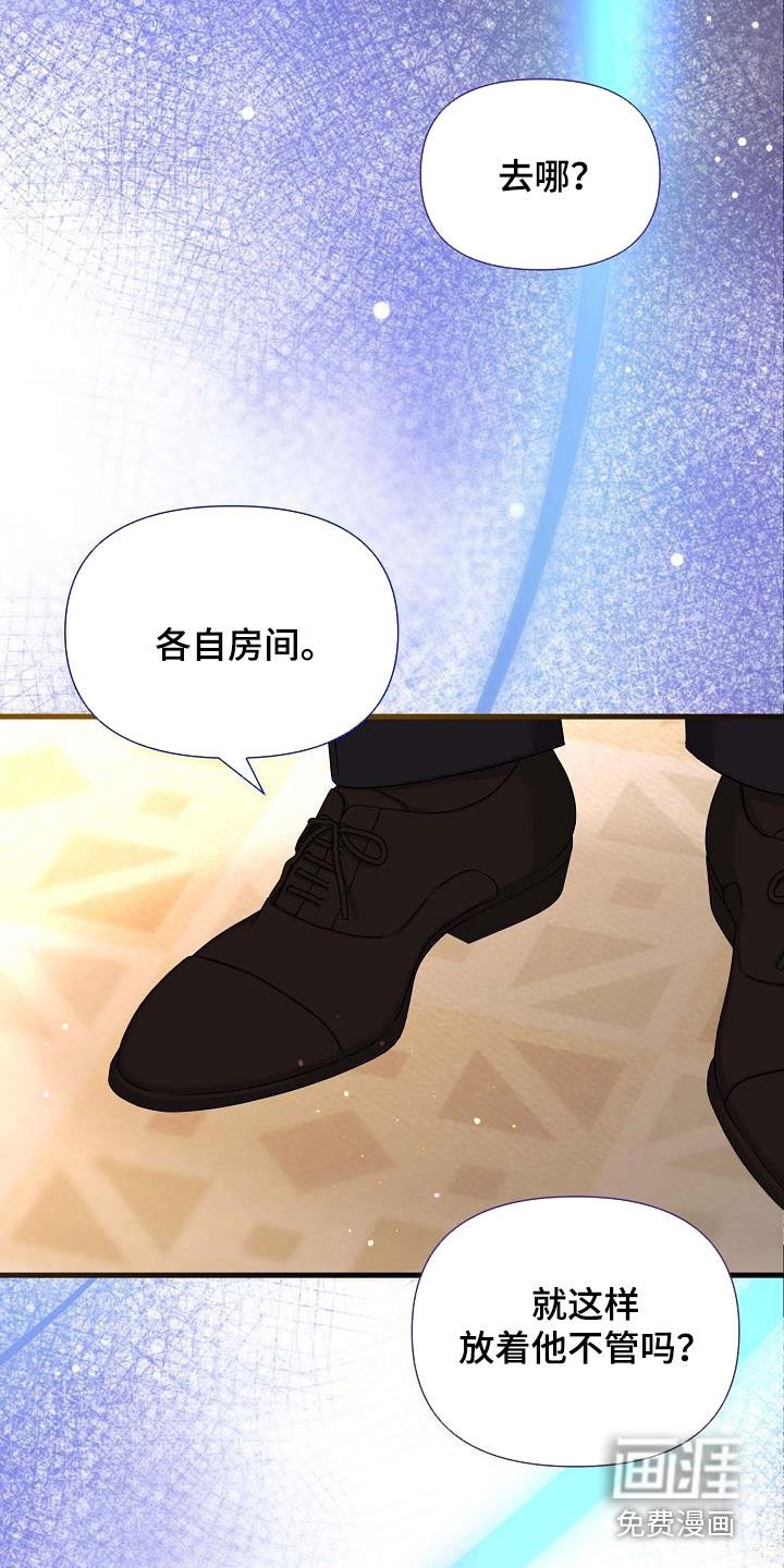 第55章：当成人渣