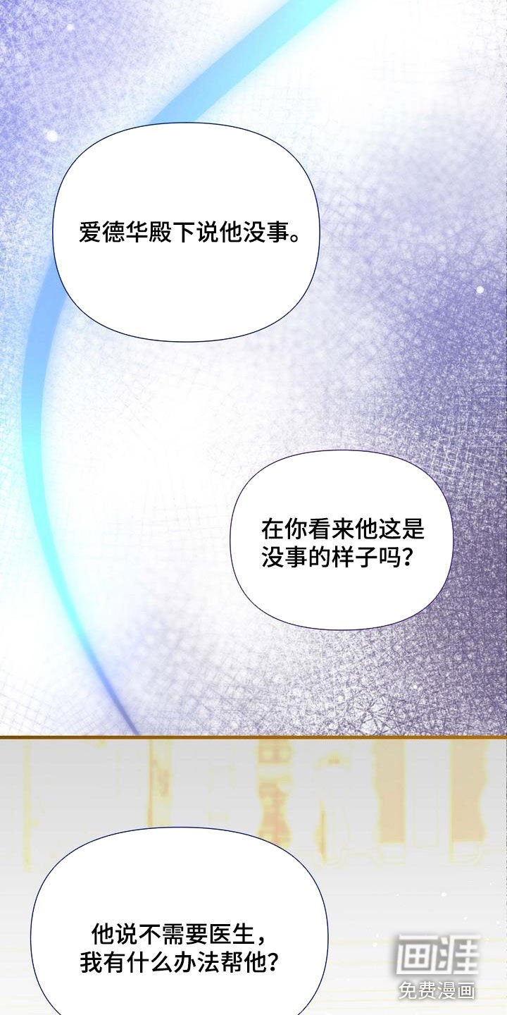 第55章：当成人渣