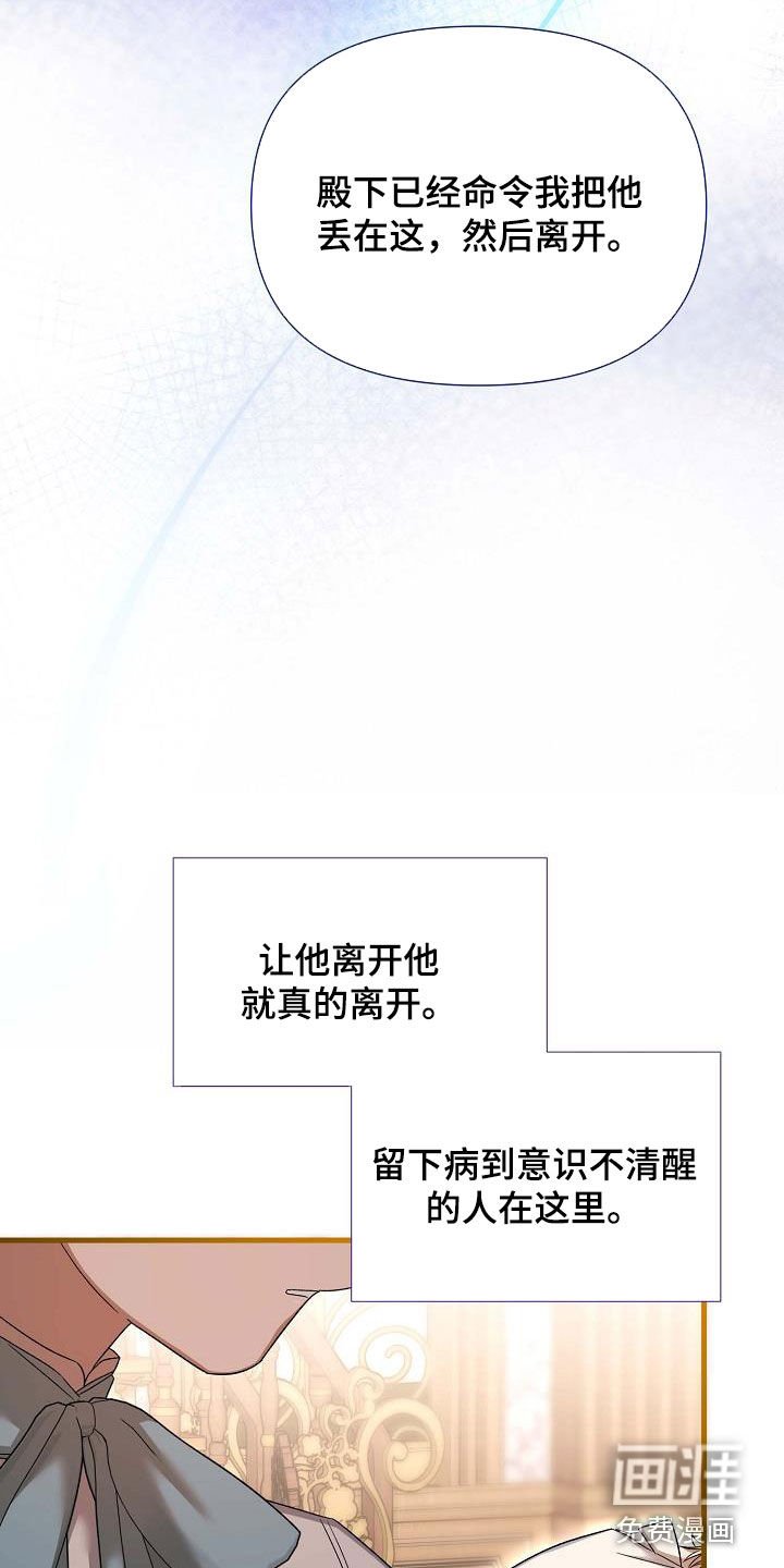 第55章：当成人渣