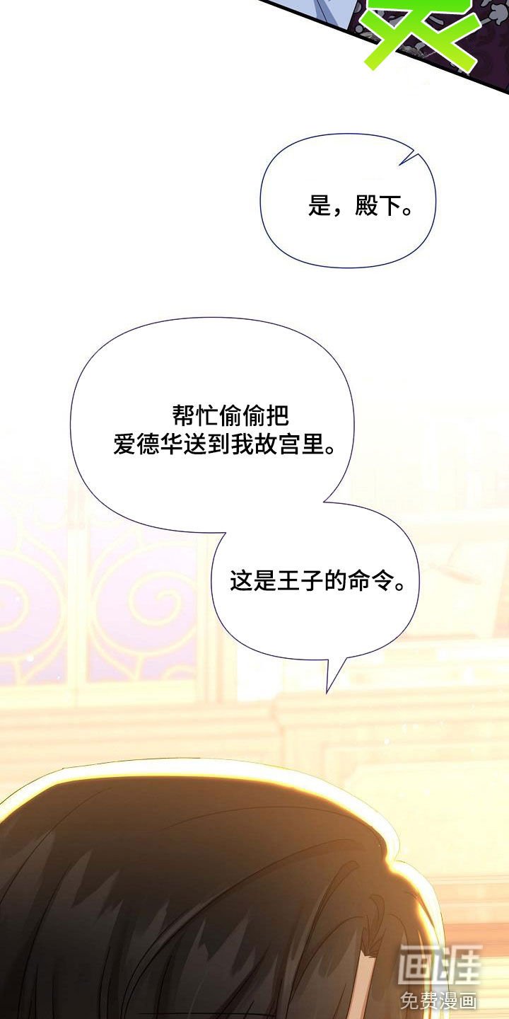 第55章：当成人渣