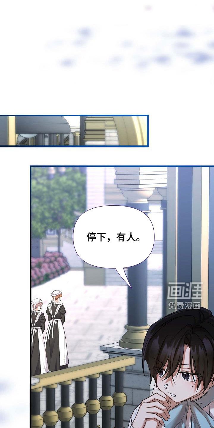 第55章：当成人渣