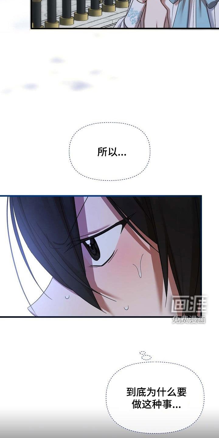 第55章：当成人渣