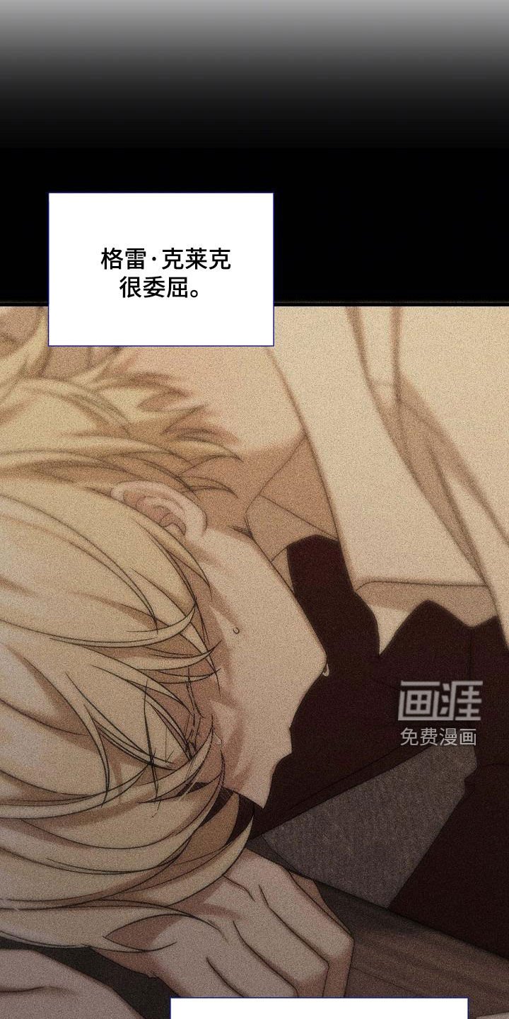 第55章：当成人渣