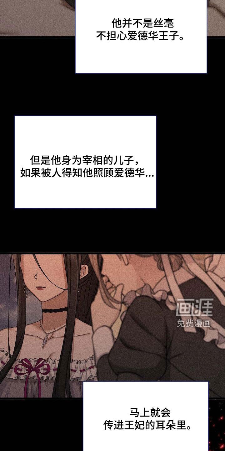 第55章：当成人渣