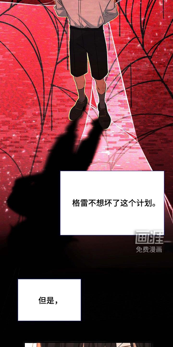 第55章：当成人渣