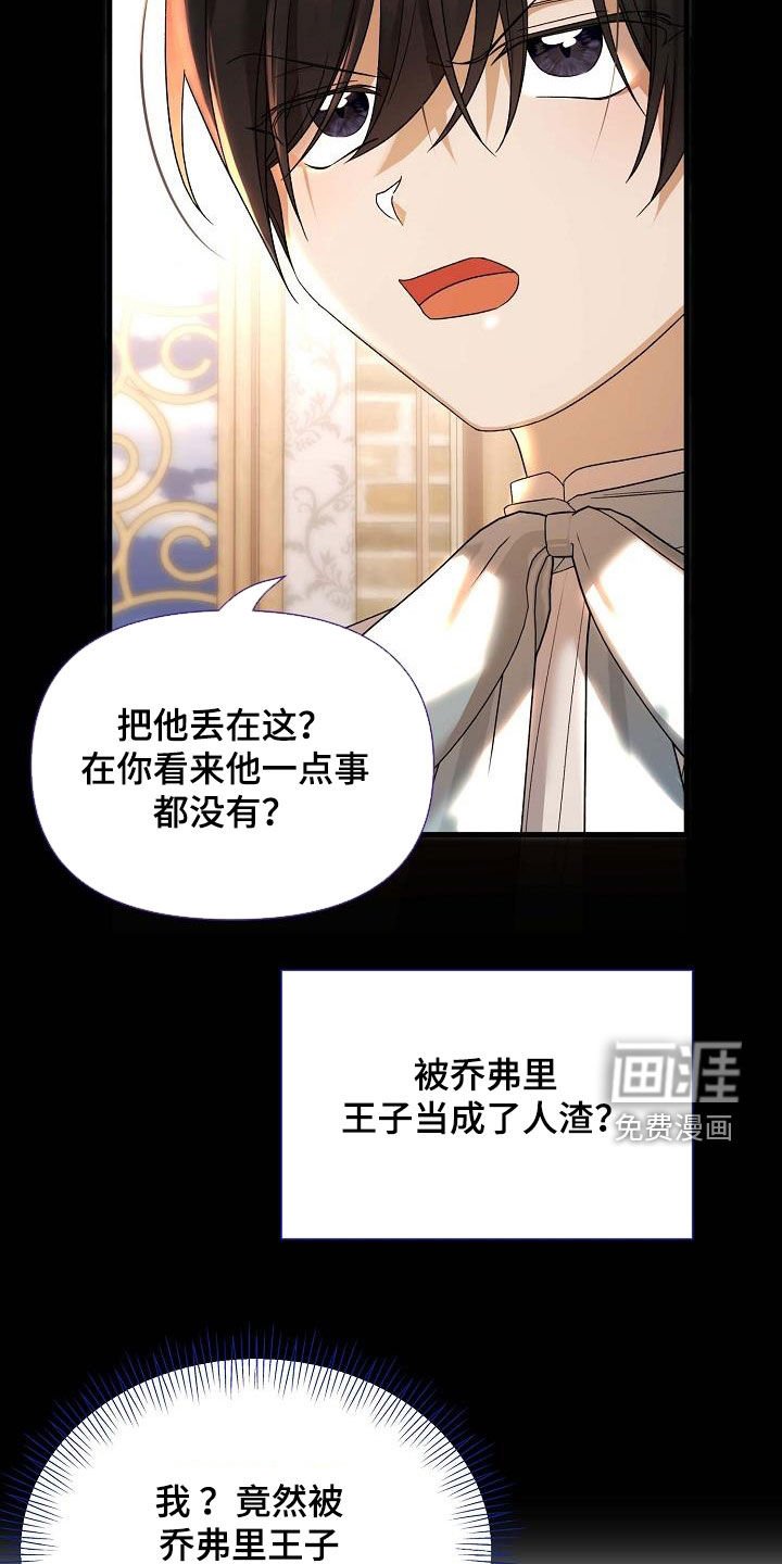 第55章：当成人渣