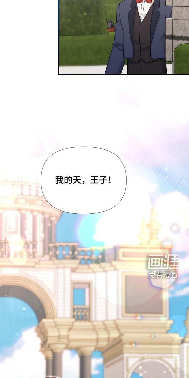 第55章：当成人渣