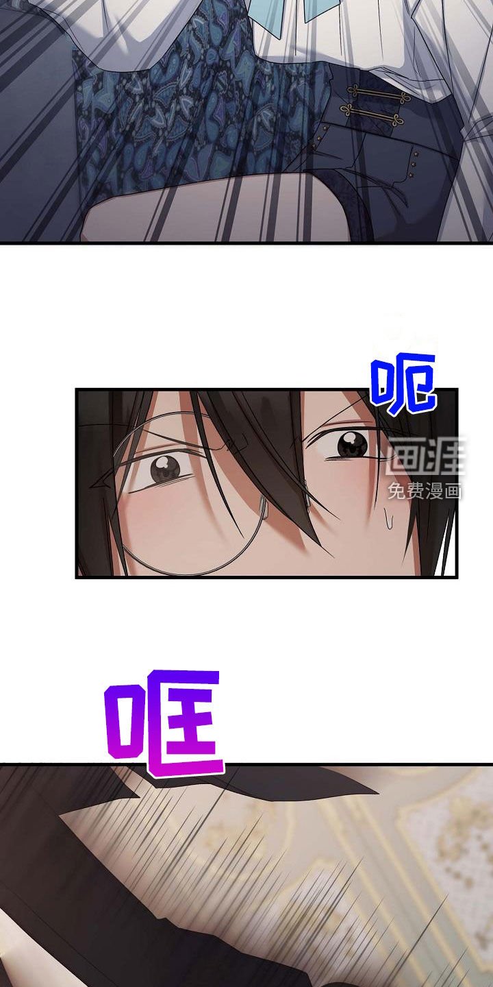 第56章：别碰我