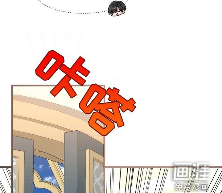 第56章：别碰我