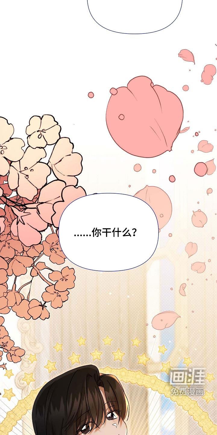 第56章：别碰我