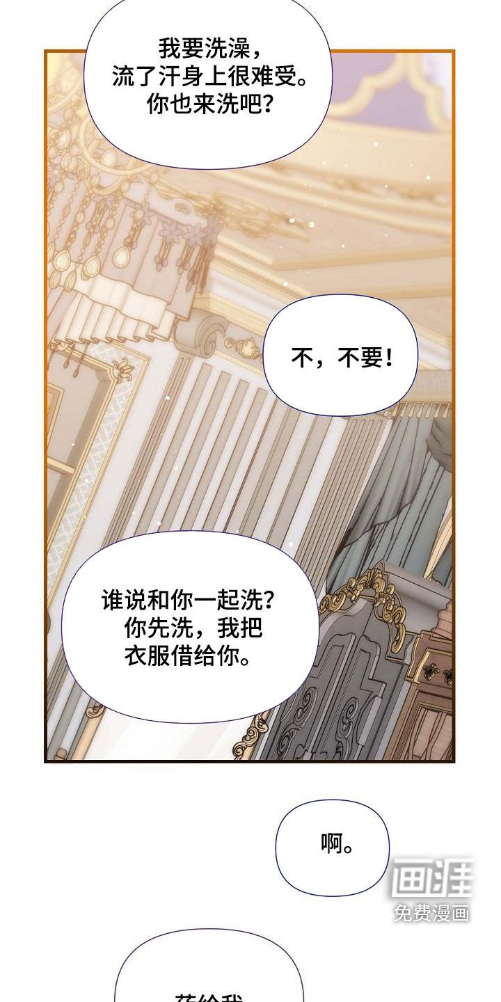 第56章：别碰我