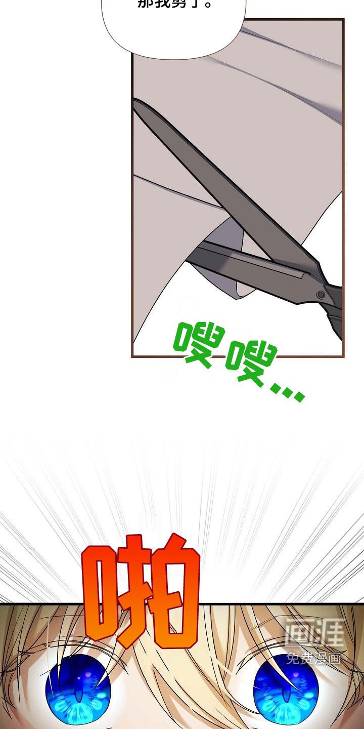 第56章：别碰我