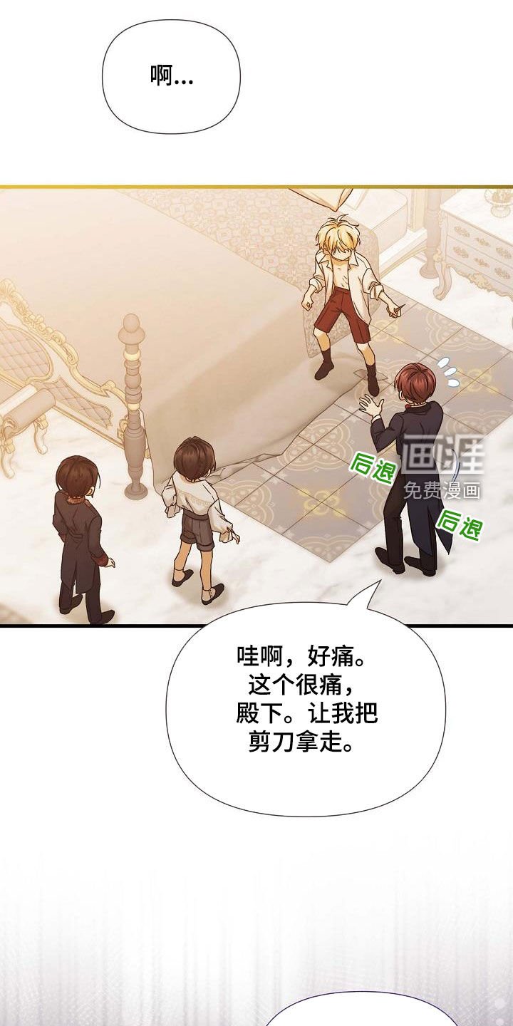 第57章：照顾