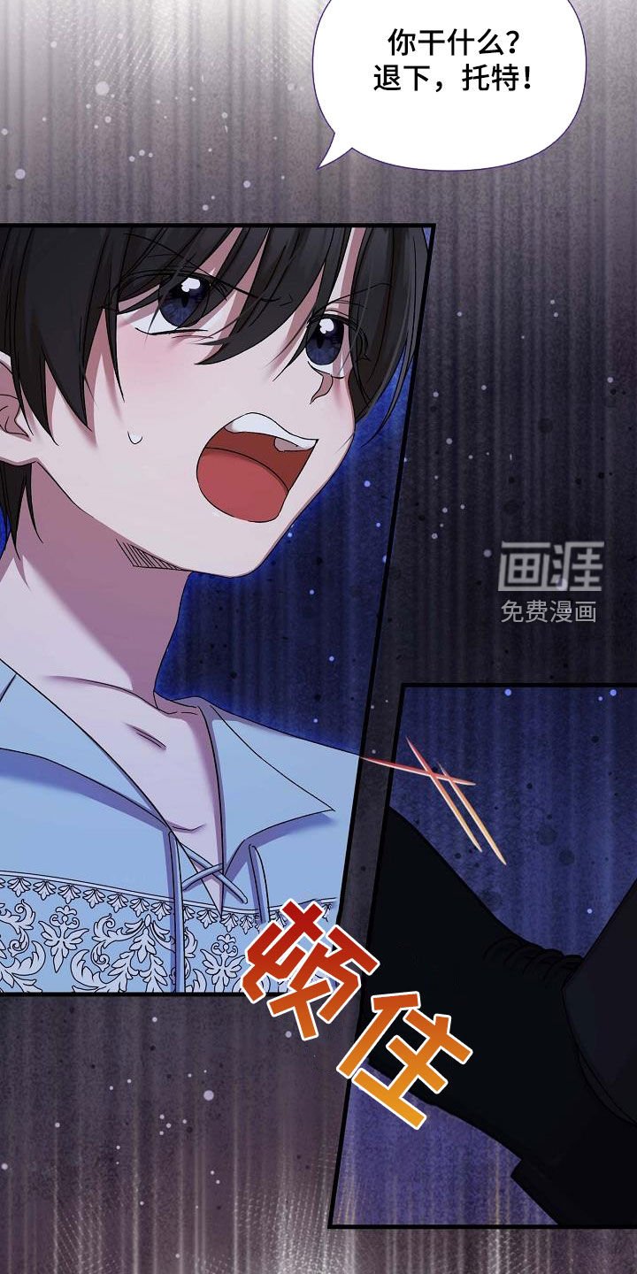 第57章：照顾