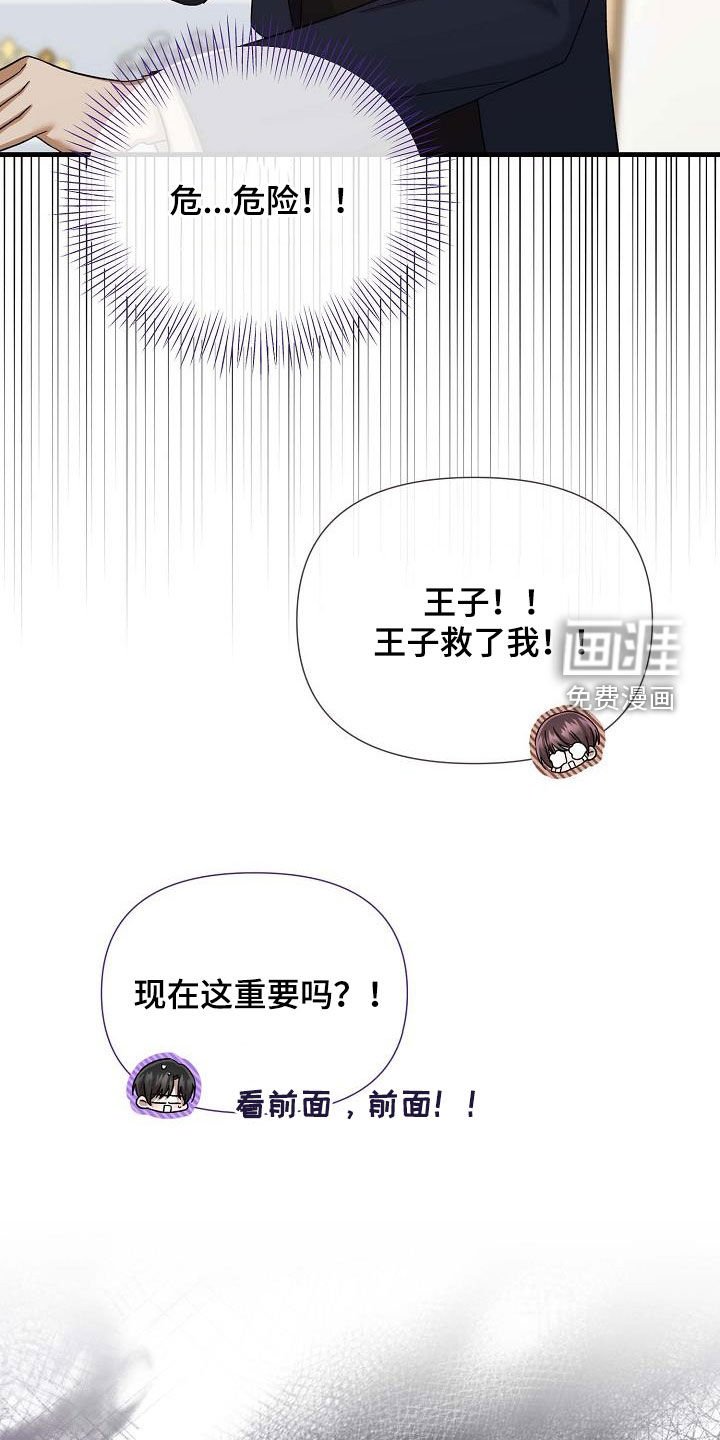 第57章：照顾