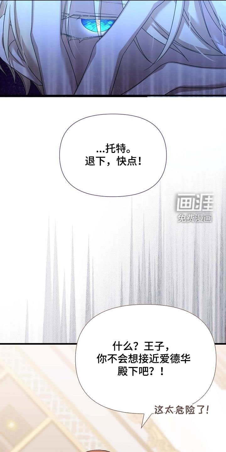 第57章：照顾