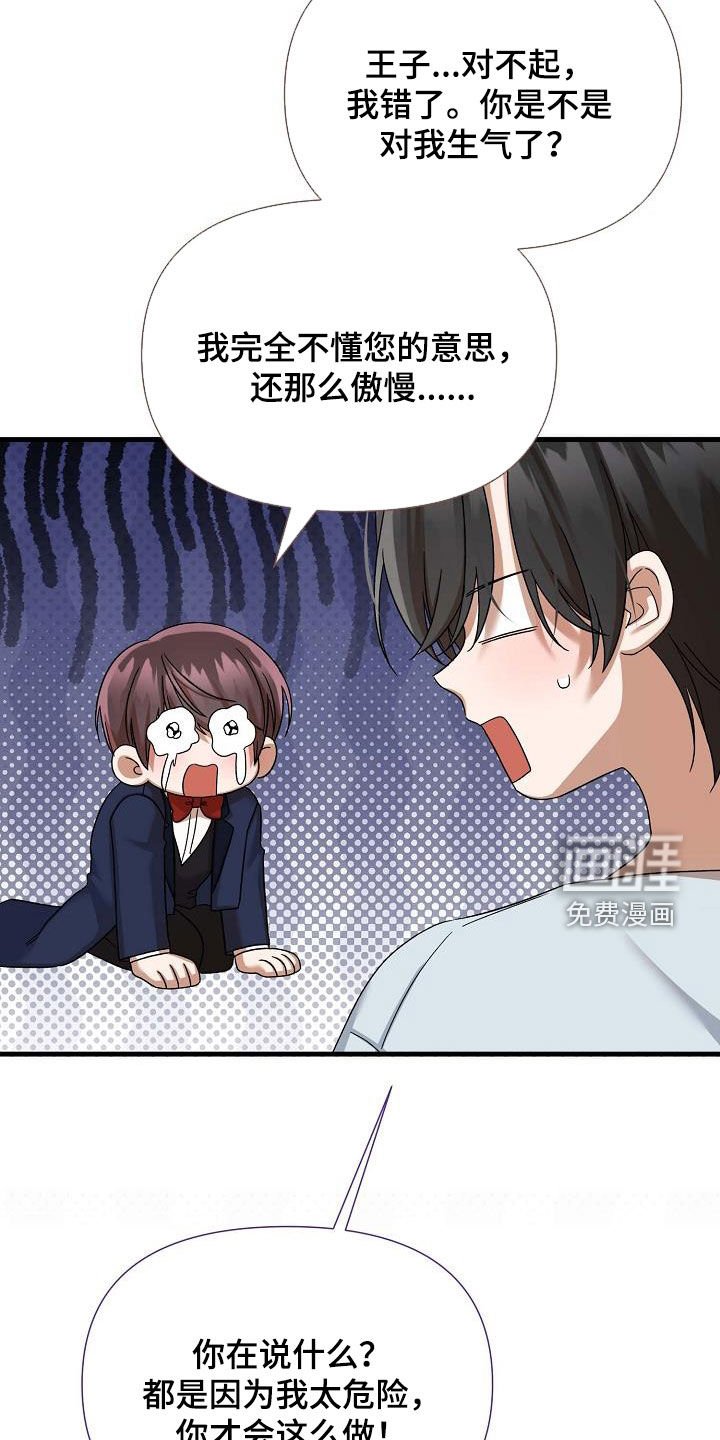 第57章：照顾