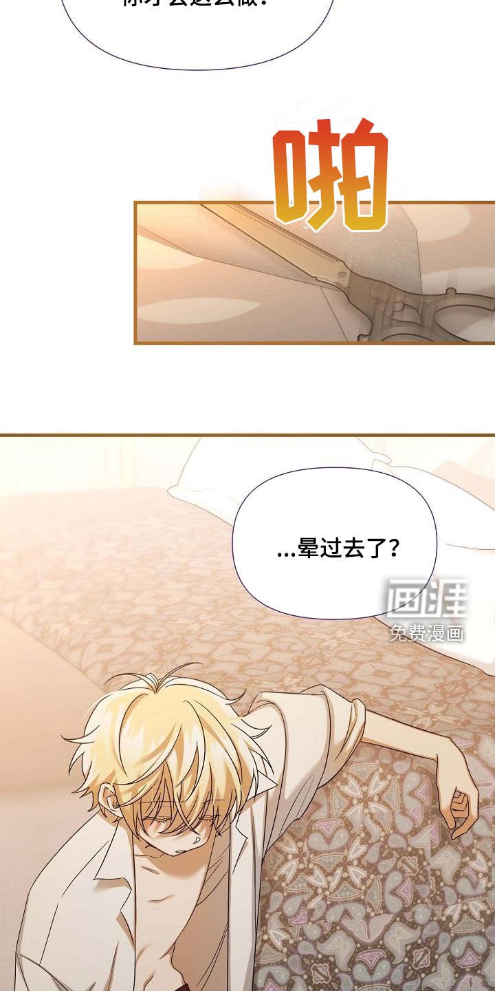 第57章：照顾