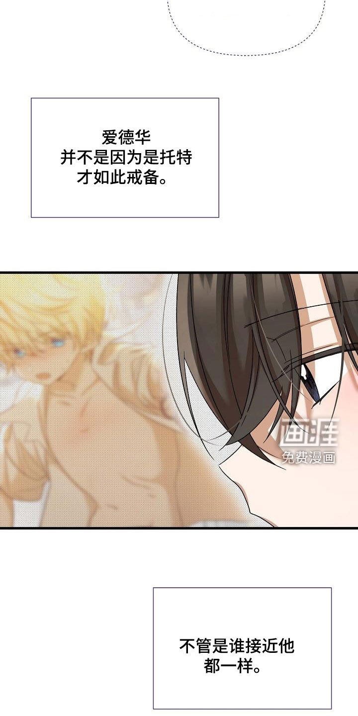 第57章：照顾