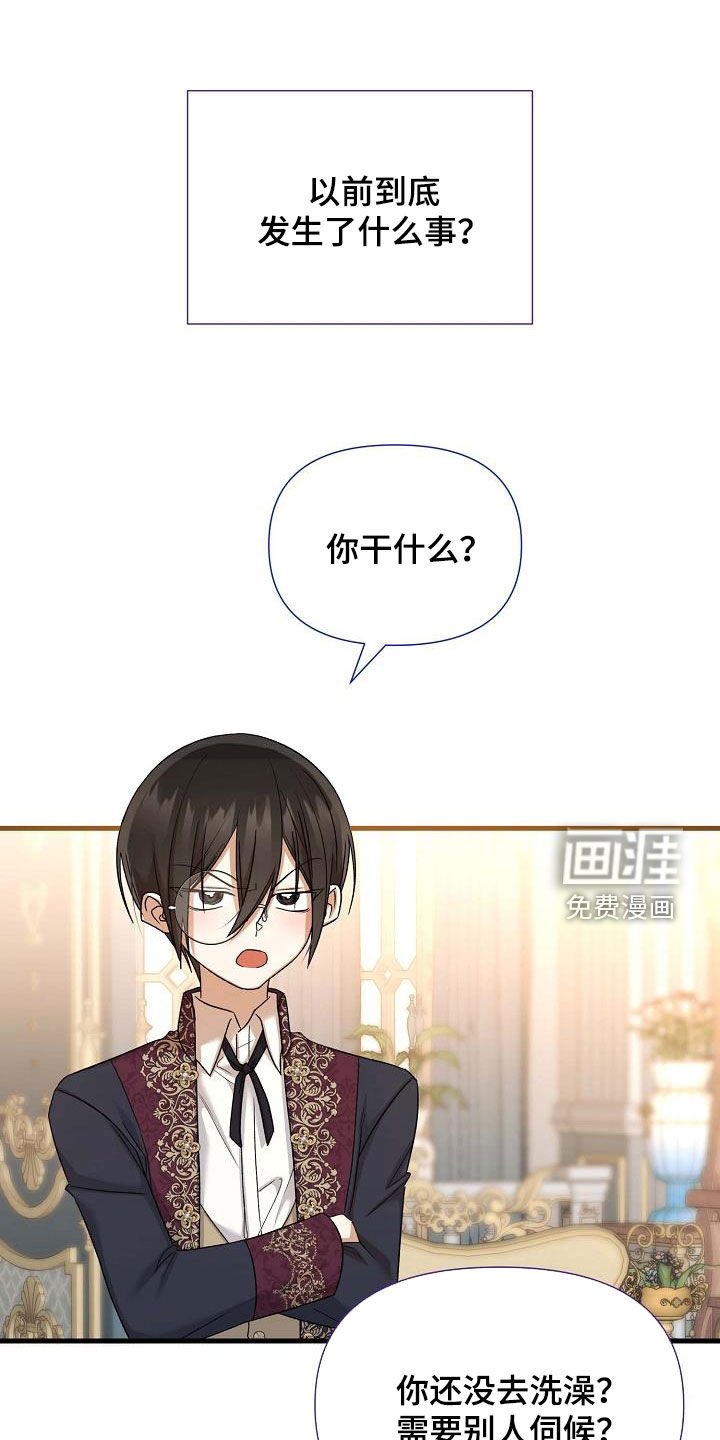第57章：照顾