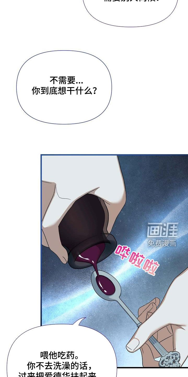 第57章：照顾
