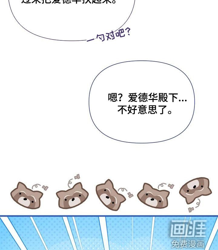 第57章：照顾