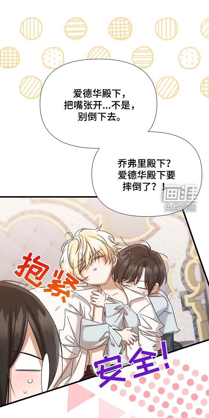 第57章：照顾