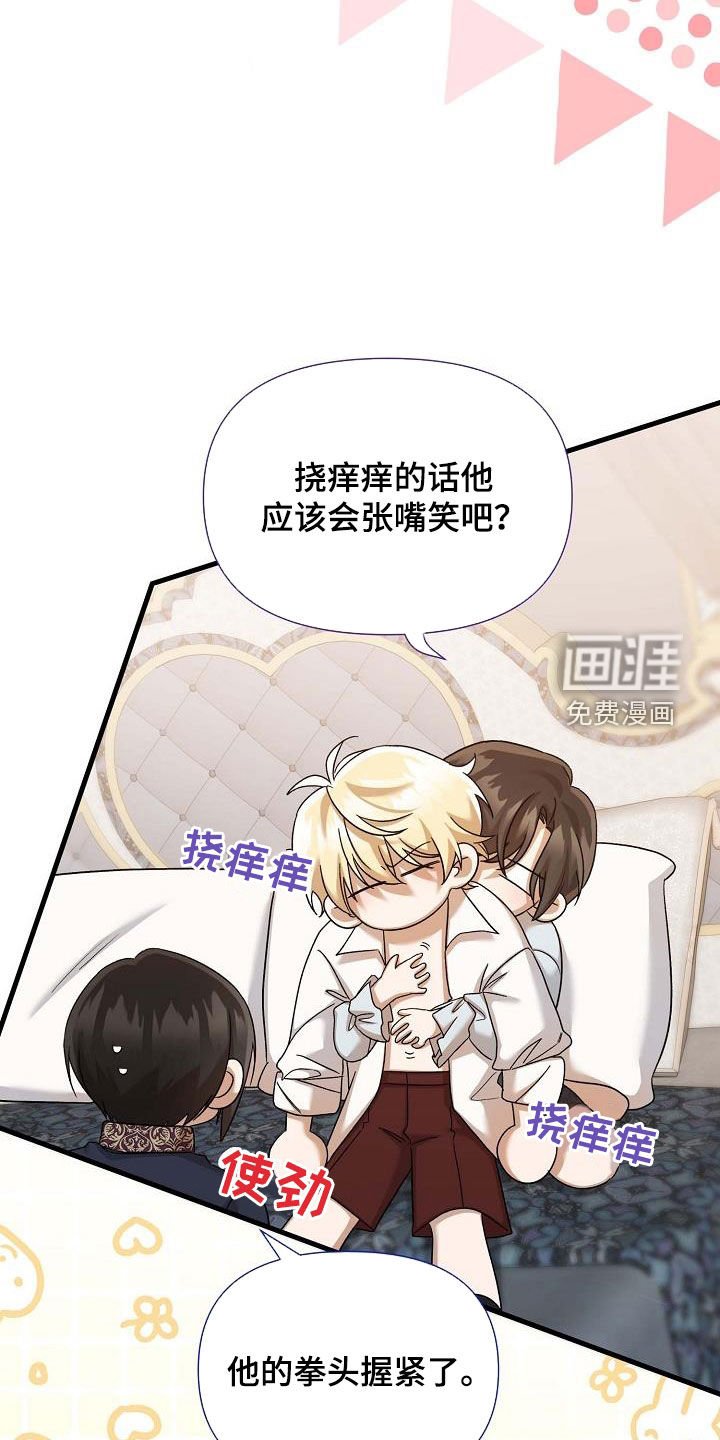 第57章：照顾
