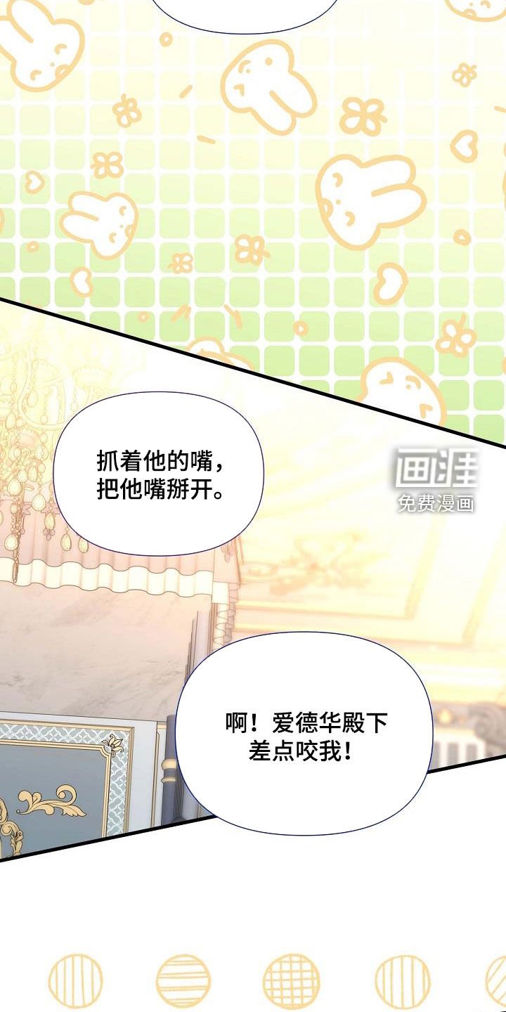 第57章：照顾