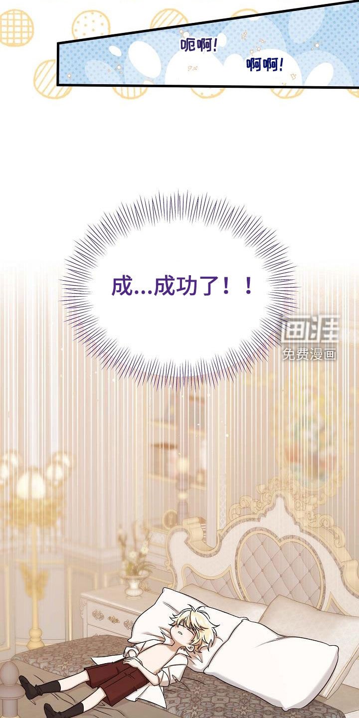 第57章：照顾