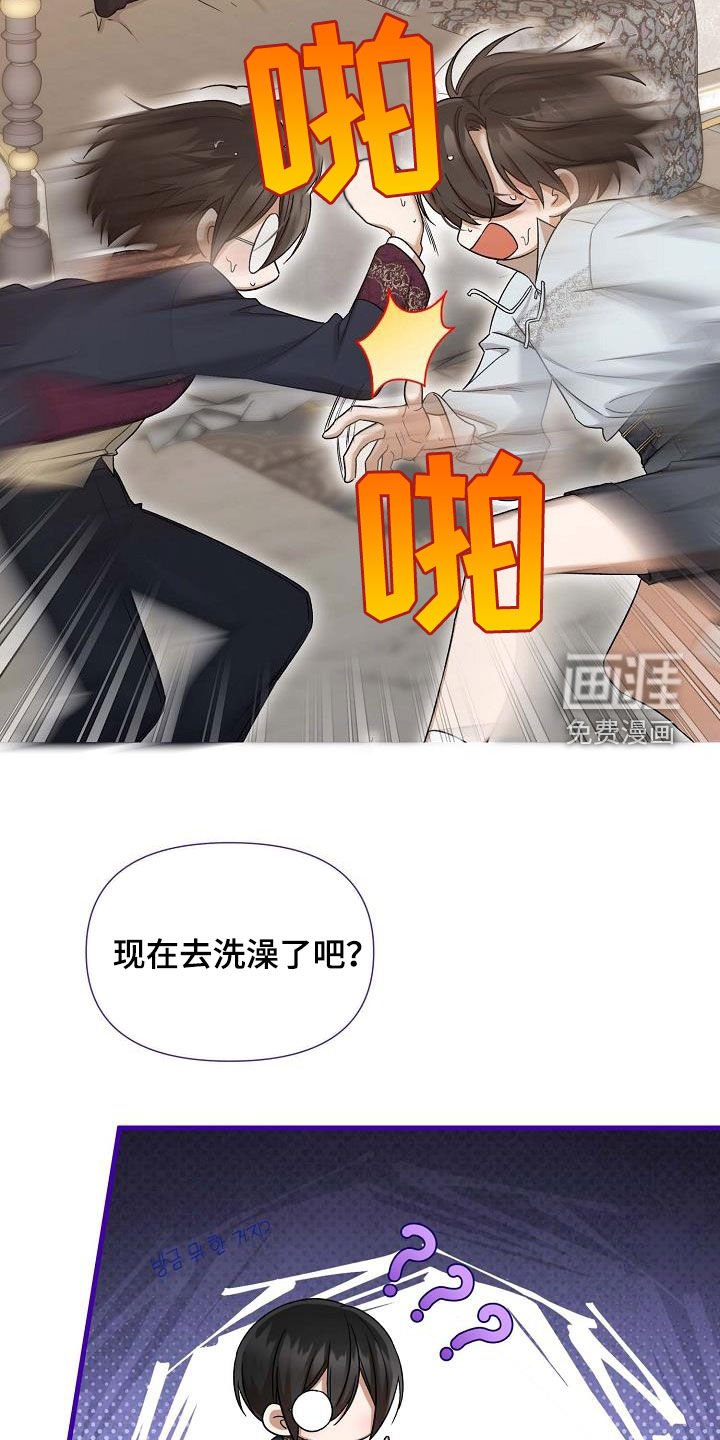 第57章：照顾