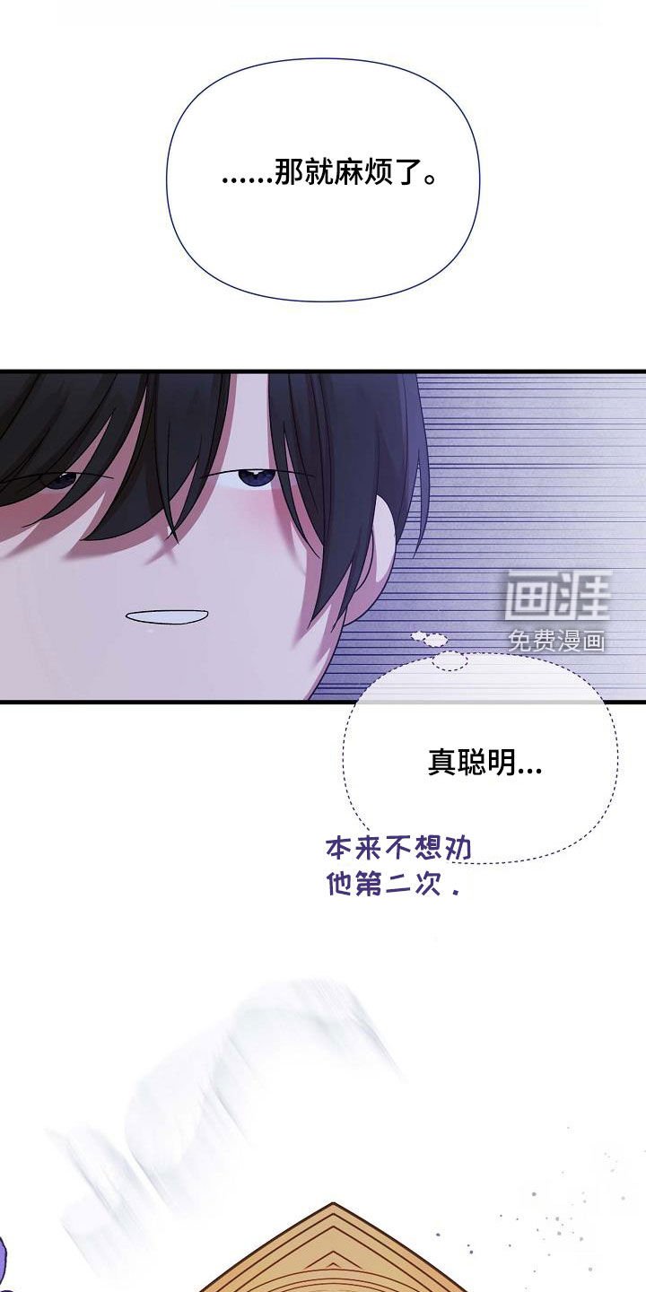 第57章：照顾