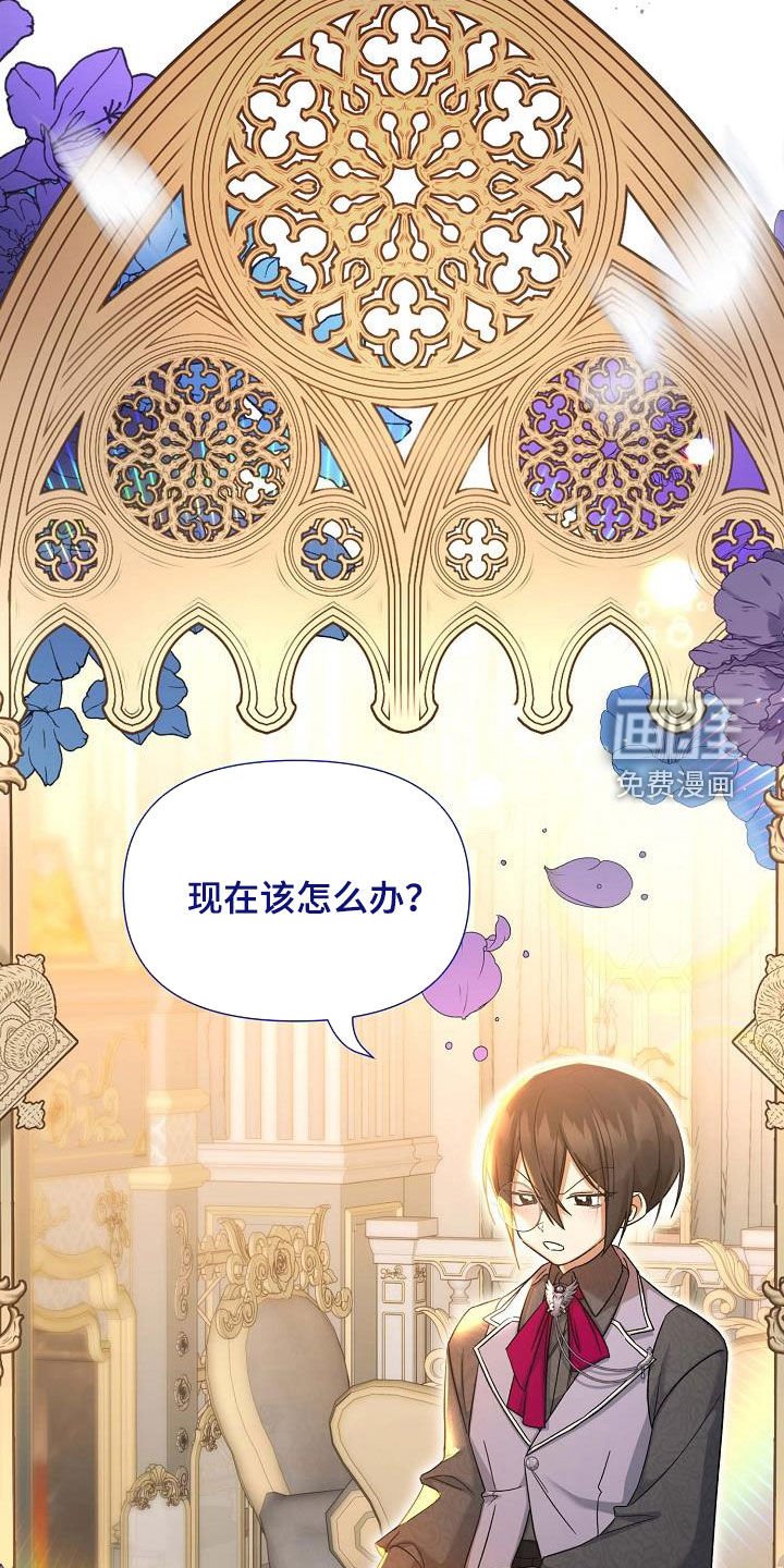 第57章：照顾