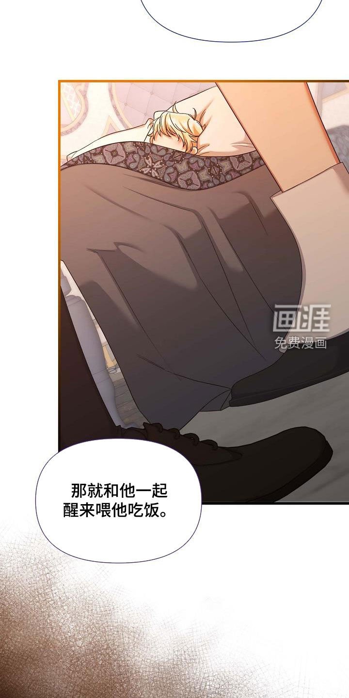 第57章：照顾