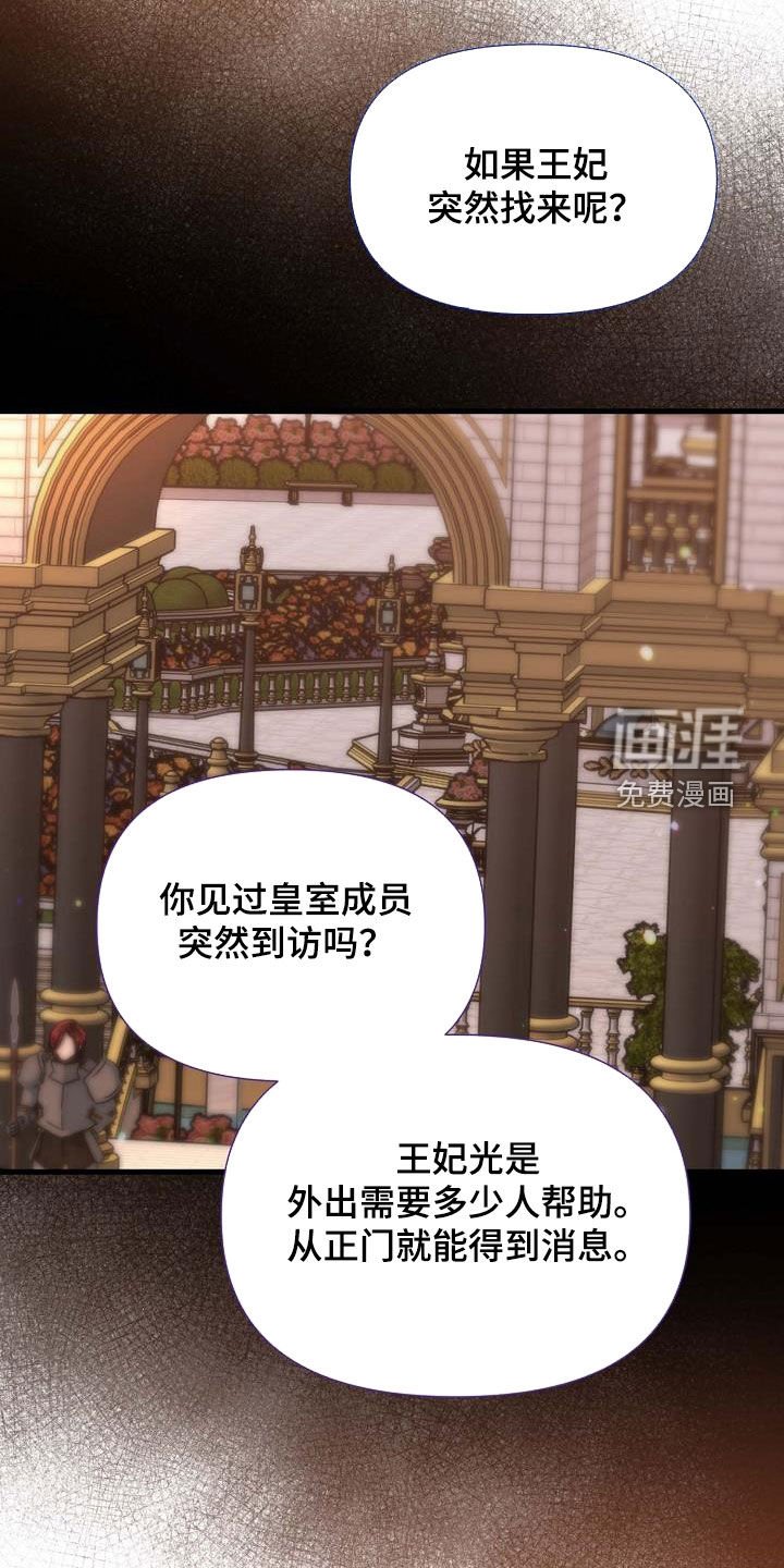 第57章：照顾