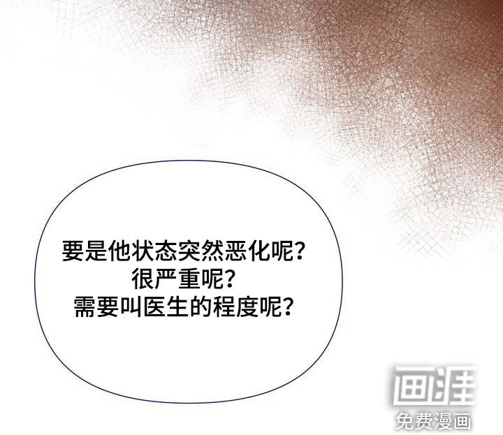 第57章：照顾
