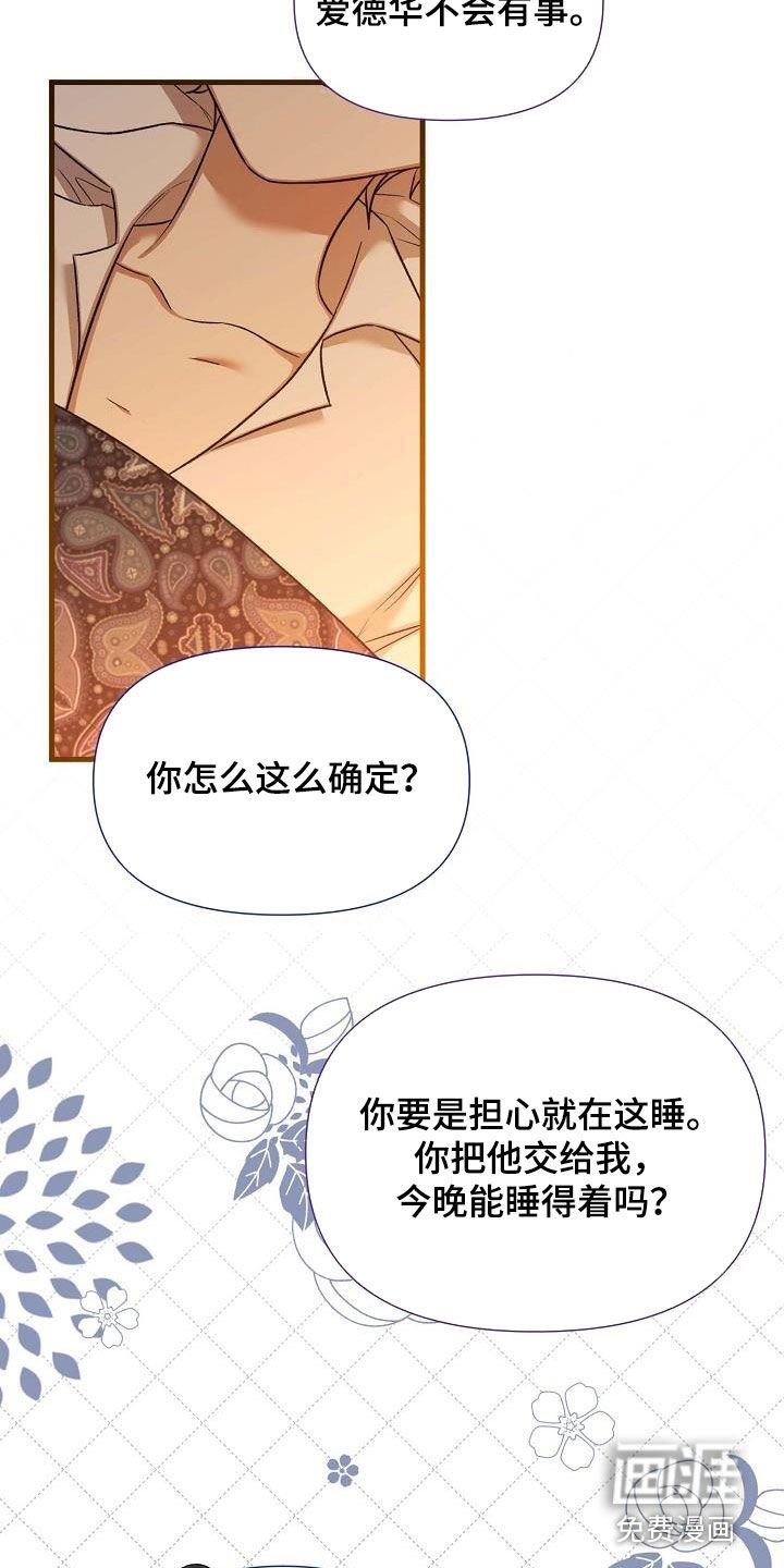 第58章：我们是家人