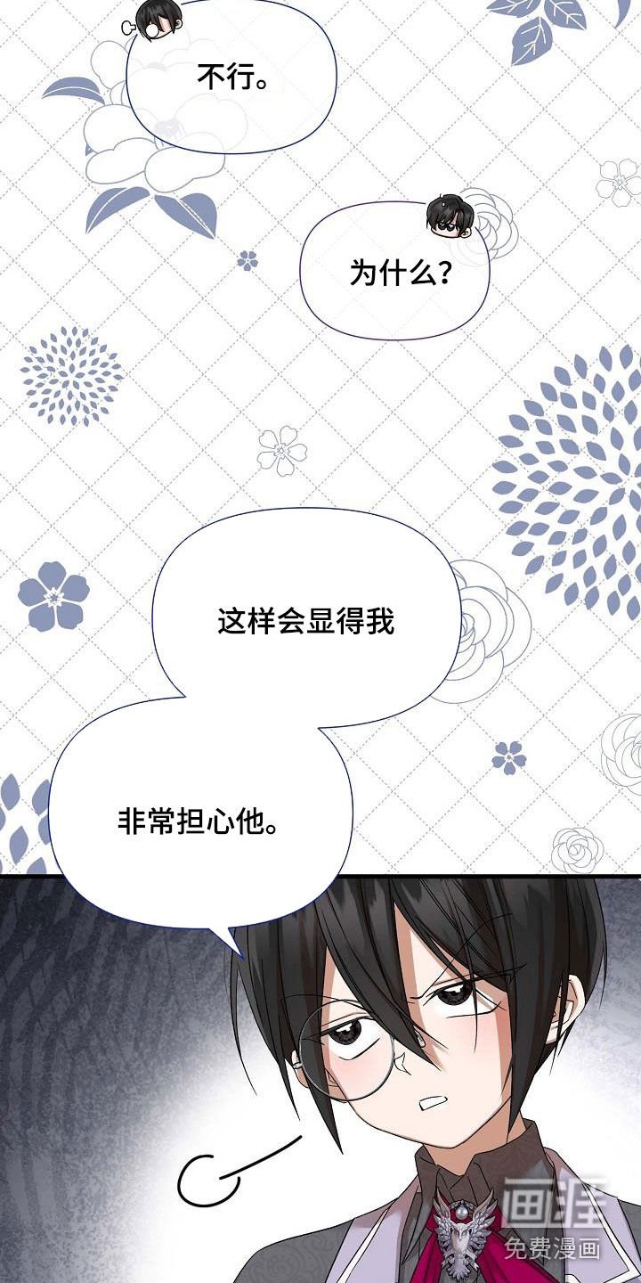 第58章：我们是家人
