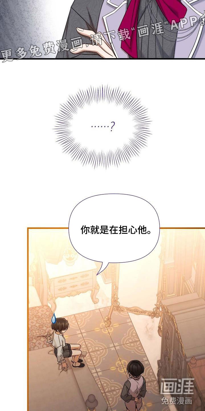 第58章：我们是家人
